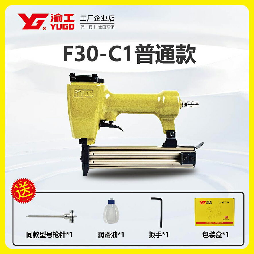 碼釘 釘槍 電鋰電釘槍 F30C3不卡釘直釘槍30直釘槍ST64鋼釘槍踢腳線氣動原裝『ZW6627』