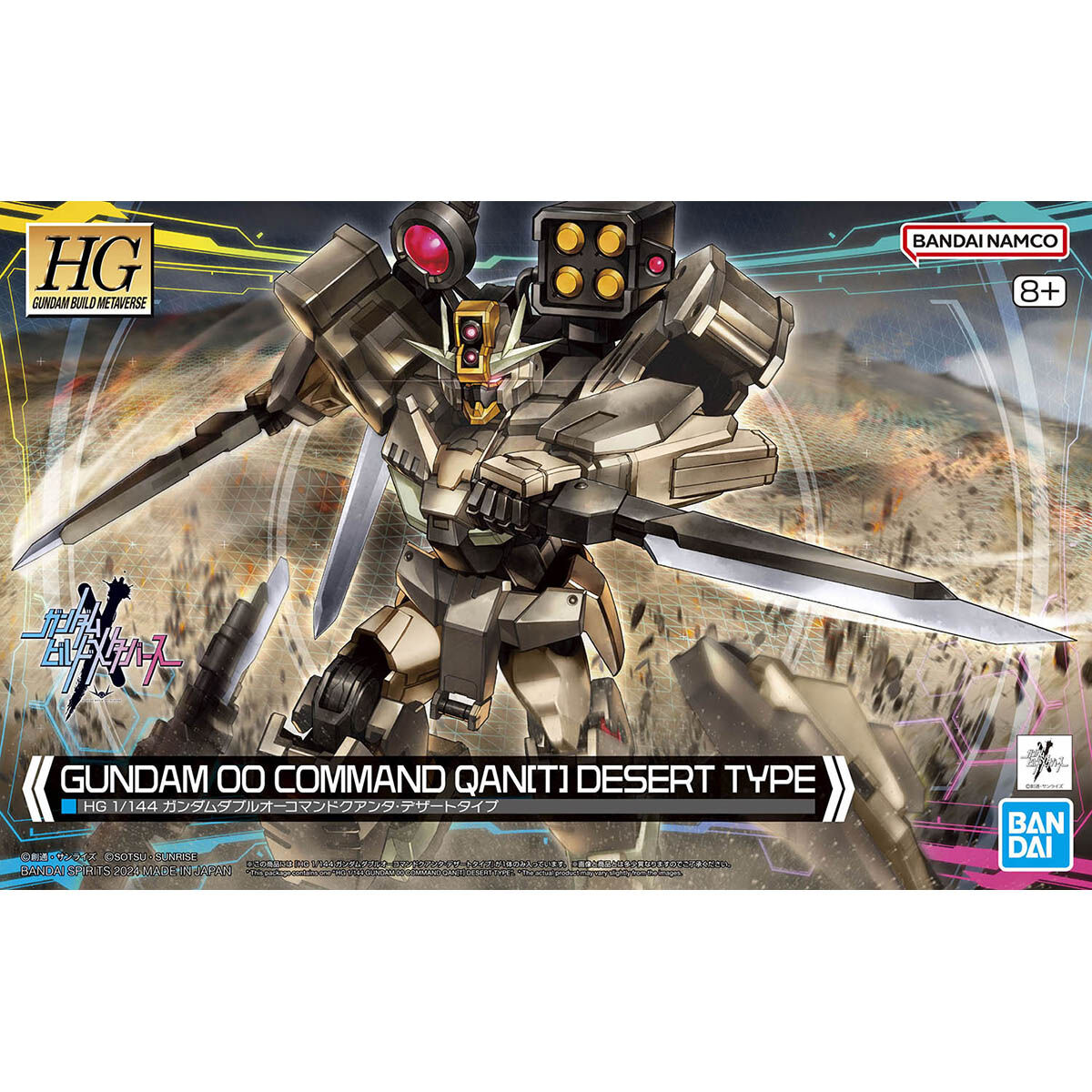 【鋼普拉】現貨 BANDAI 鋼彈創鬥元宇宙 HG 1/144 #10 量子型00指揮官鋼彈 沙漠型 組裝模型