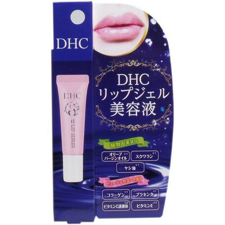 大賀屋 日本製 DHC 嘴部 美容液 凝膠 護唇膏 嘴唇 潤唇 護唇 護理 保濕 秋冬 正版 J00018477