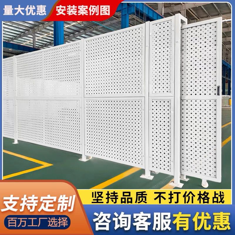 免運熱銷 可開票 車間倉庫沖隔離網裝置防護網場地隔離定製可移動臨時護欄圍網檔板 快速出貨