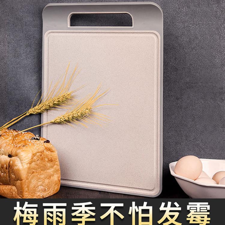 日本防霉菜板塑料 砧板硅膠廚房大號加厚占板案板家用 切菜板 雙11特惠