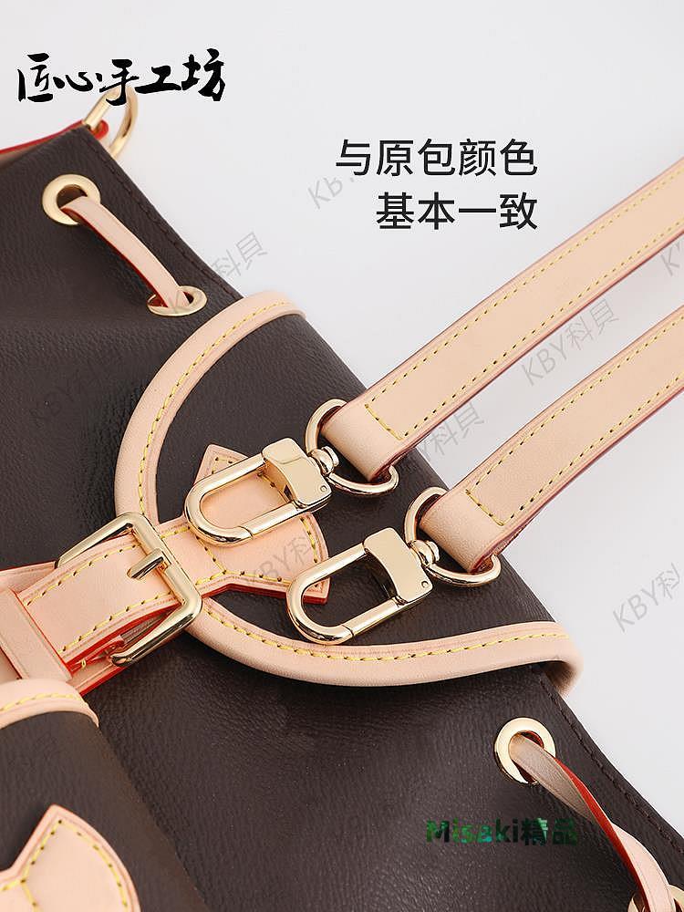 匠心手工坊肩帶適用于lv Excursion雙肩包內膽改造收口鏈斜挎背帶35626 Misaki精品