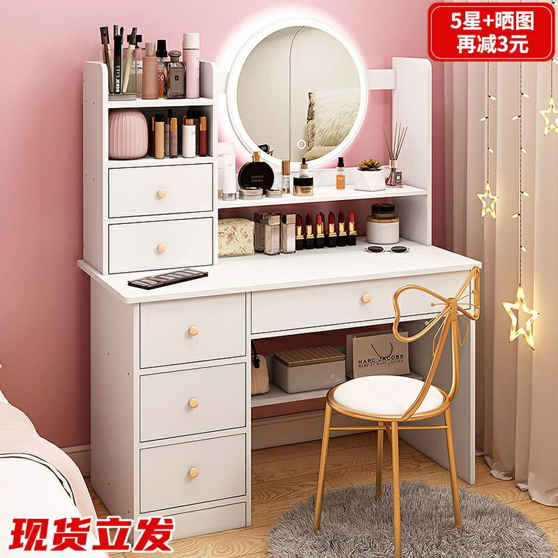 臥室梳妝檯 家用現代簡約化妝臺 收納櫃 一件式小型網紅女ins風化妝桌