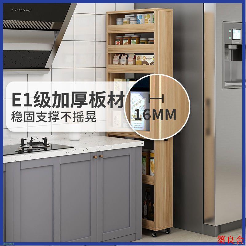 置物架 置物櫃 夾縫置物架 多功能收納櫃 多層置物架 帶輪夾縫收納櫃抽拉式移動定製抽屜式夾縫收納櫃超薄置物架窄邊櫃