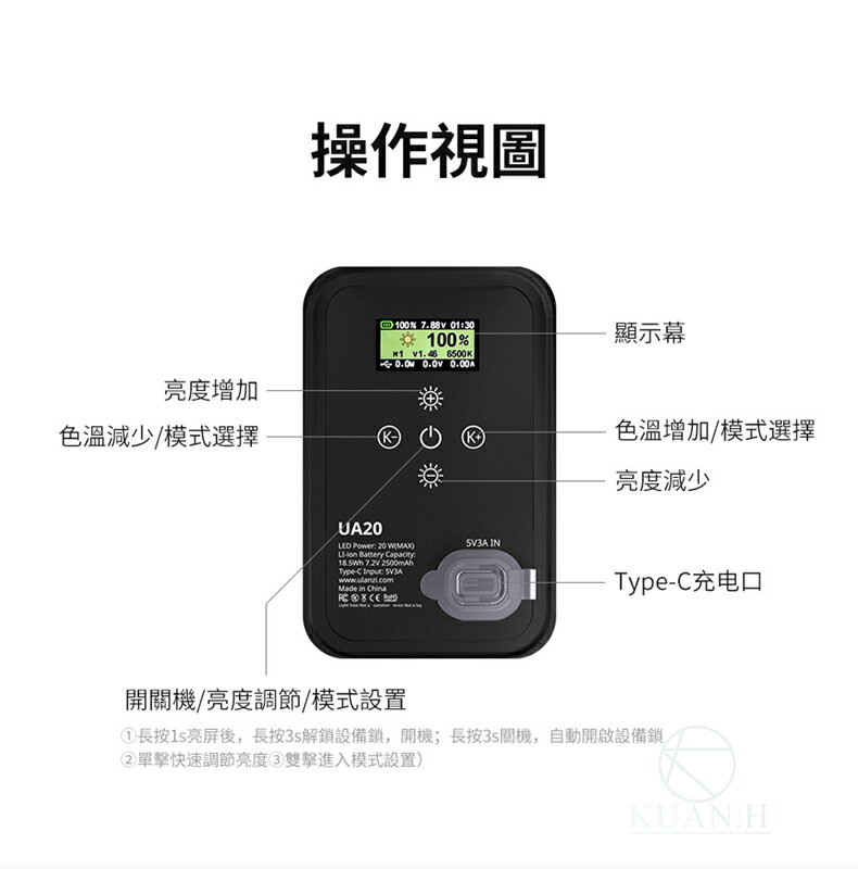 Ulanzi UA20 20W 雙色溫便攜式磁吸氣柱燈 2700K-6500K CRI95+ 攝影補光燈 輕巧可充｜領券最高折$220 7