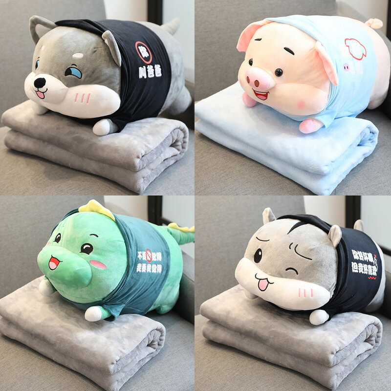 卡通抱枕三合一辦公室午睡毯汽車靠墊家居裝飾pillow定製LOGO