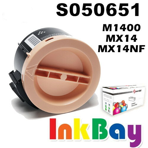 EPSON S050651 相容碳粉匣(高容量)/適用機型：EPSON M1400/MX14/MX14NF