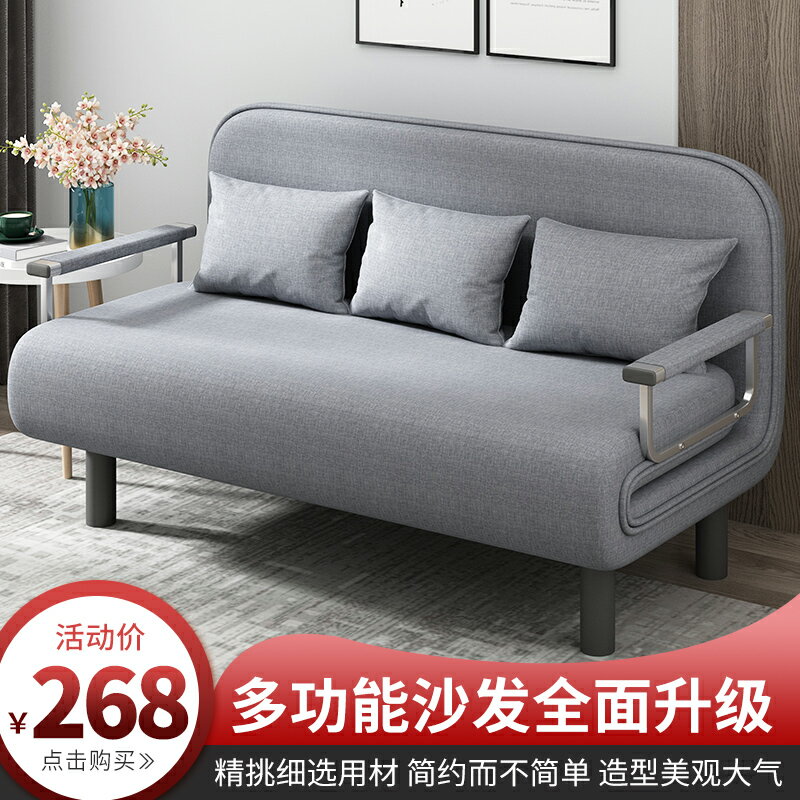 北歐布藝沙發簡約現代小戶型客廳沙發出租屋房雙人可躺折疊沙發床