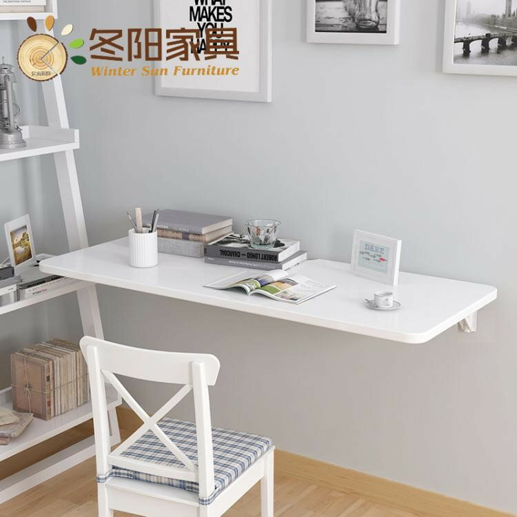 書桌 折疊電腦桌餐桌墻壁掛墻上置物架頂盒書桌靠墻桌子家用可定制