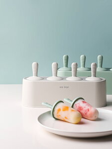 雪糕模具/冰棒模具 雪糕模具硅膠食品級兒童棒冰盒冰棍模具家用自制冰淇淋模具【CM13821】