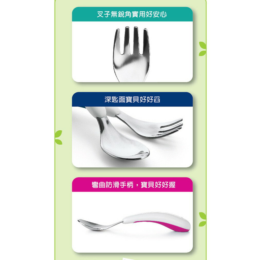 【快速出貨 附發票】OXO tot 隨行叉匙組-莓果粉/靚藍綠/海軍藍(有附盒子) 3