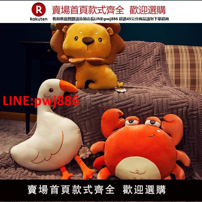 【高品質超低價】卡通客廳沙發小抱枕靠墊靠枕床頭靠背辦公室汽車可愛臥室飄窗裝飾【注意！下單滿500出貨】