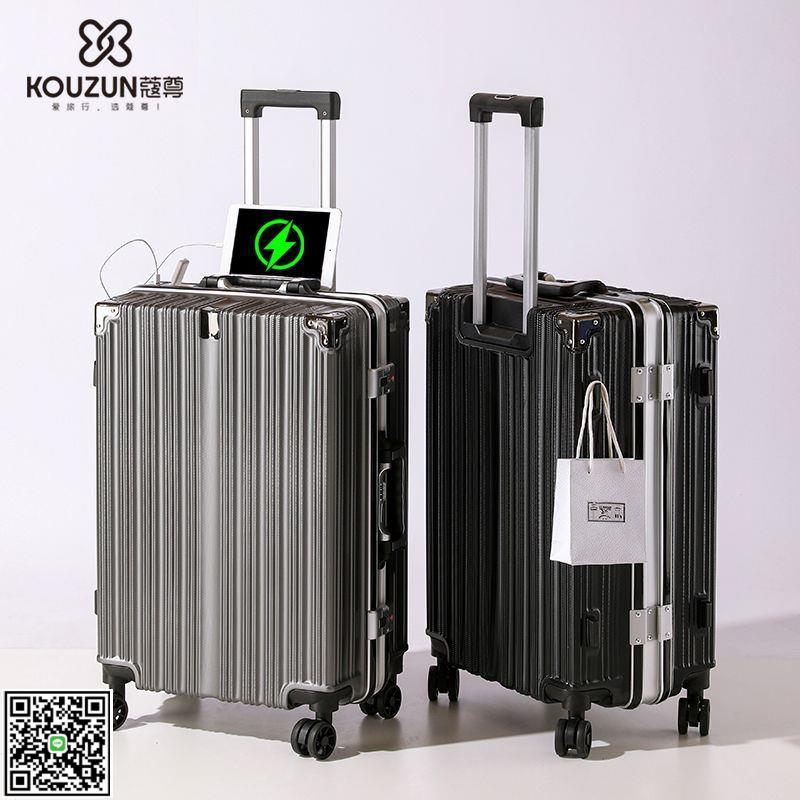 蔻尊行李箱登機箱多功能大容量男女旅行箱新款萬向輪學生密碼箱-UM.有米家居