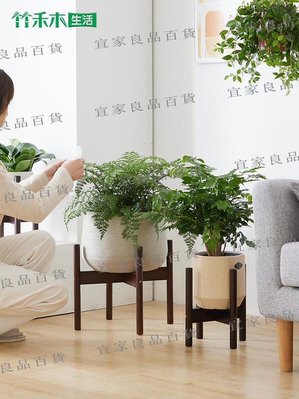 【宜家良品百貨】花架落地北歐十字花架陽臺客廳魚缸花盆植物綠蘿多肉盆栽架花架子