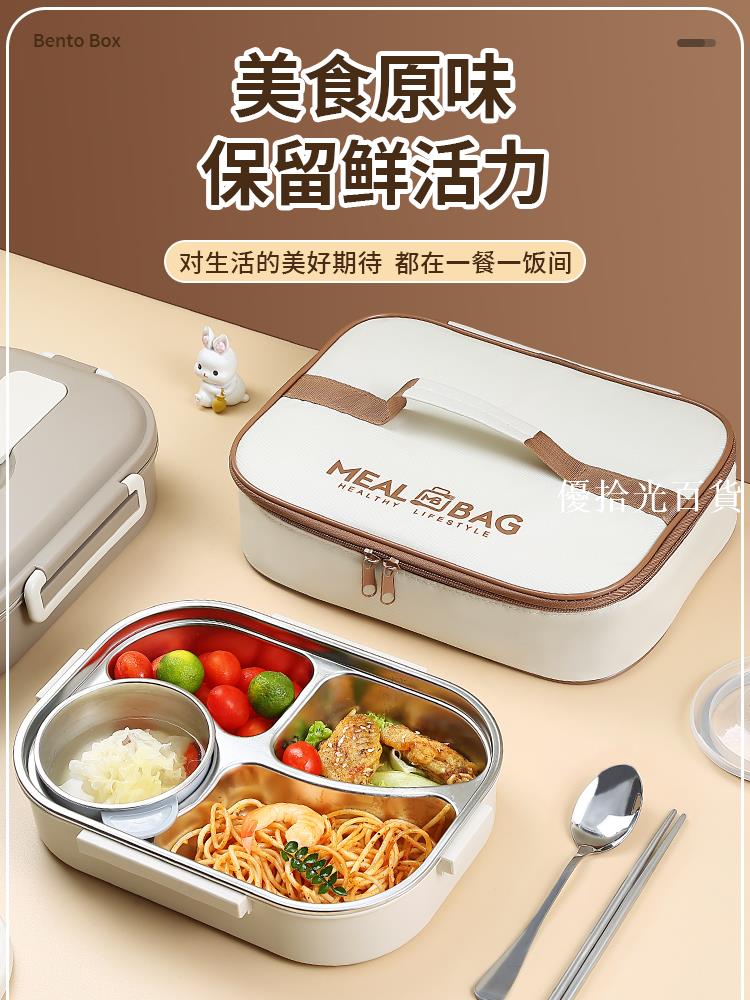 【全球優品匯】304不銹鋼保溫飯盒上班族學生專用分隔分格便當餐盒帶飯餐盤套裝