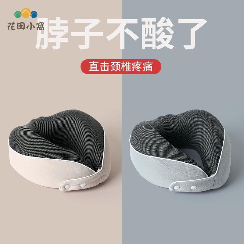 u形頭枕 脖子靠枕 護頸枕 記憶棉u型枕 睡覺便攜 旅行 辦公室 睡覺神器 [PP0510025]