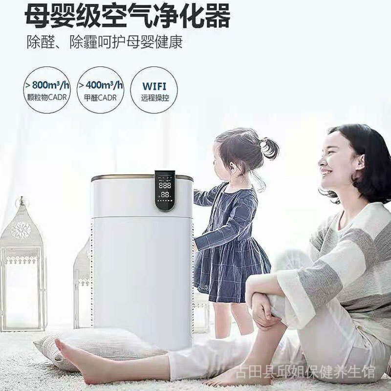 【臺灣】家用高階智慧空氣淨化器遙控除甲醛潔淨微商會銷拓客禮品工廠批發 ubvZ