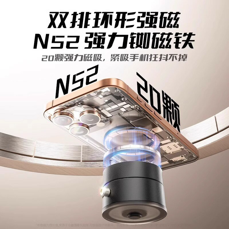 黑科技真空吸附手機支架磁吸2024新款桌面吸盤magesafe車載汽車導