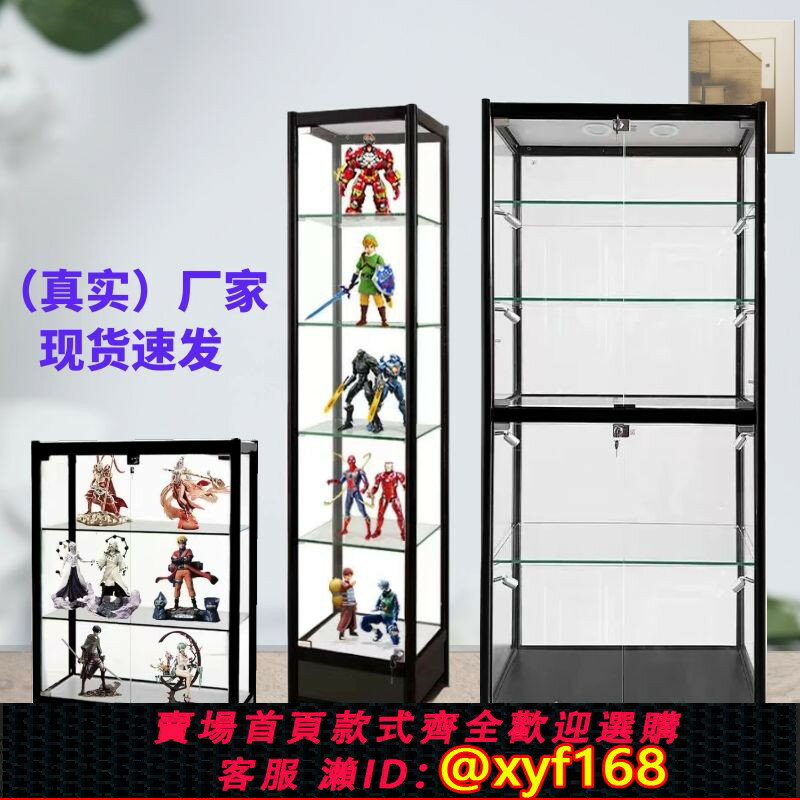 {臺灣公司貨 可打統編}手辦展示櫃模型玩具透明玻璃展櫃頭盔高達樂高家用收納櫃禮品櫃子