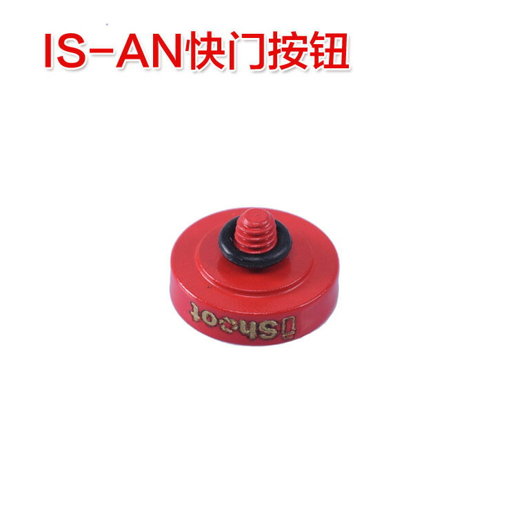 IS-AN快門按鈕 shutter button 凹面 紅色 微單 相機快門按鍵