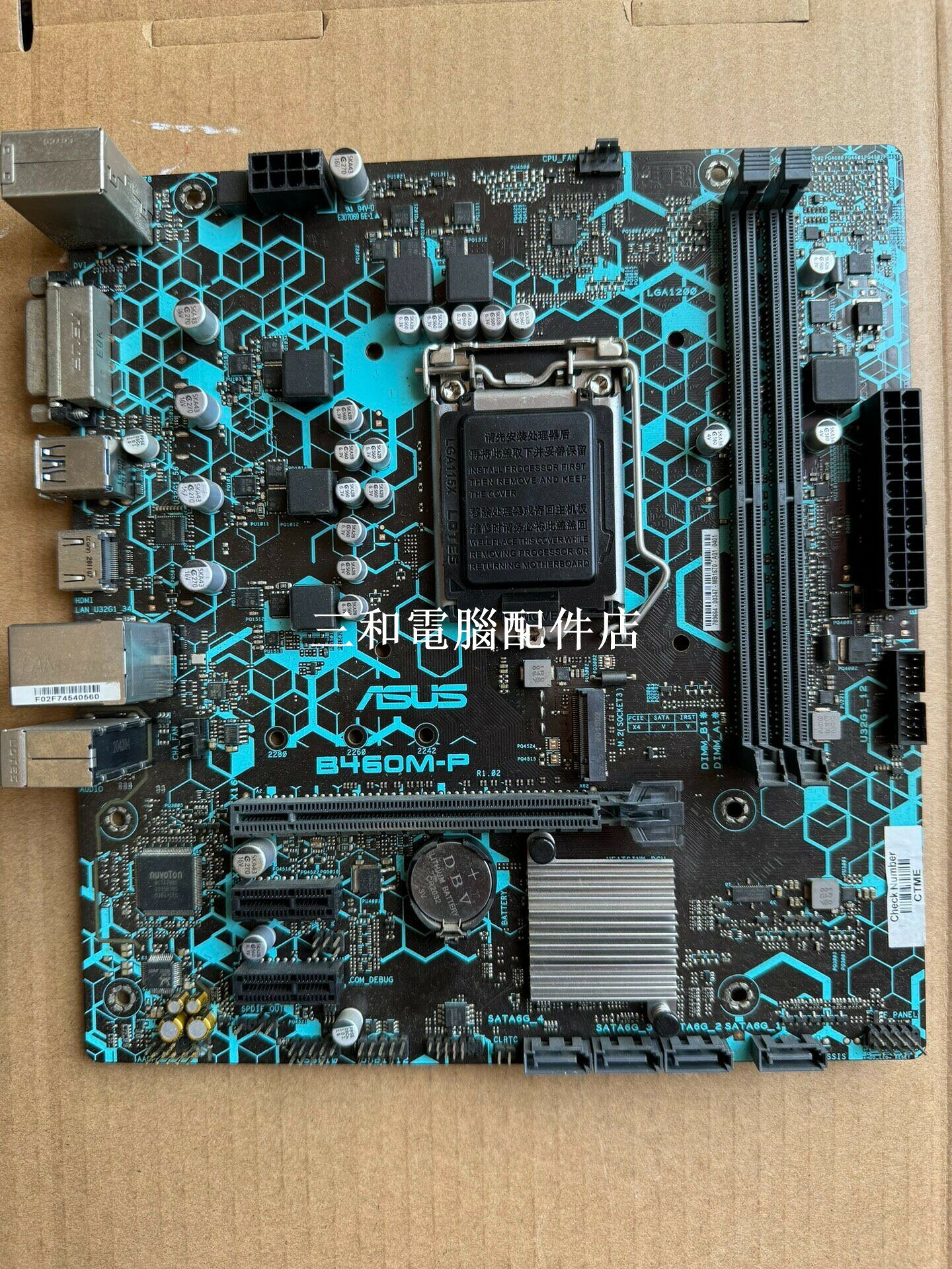華碩 B460M-P 9成新 英特爾第十代 支持M 2 DVI HDMI 完好功能 質保7天