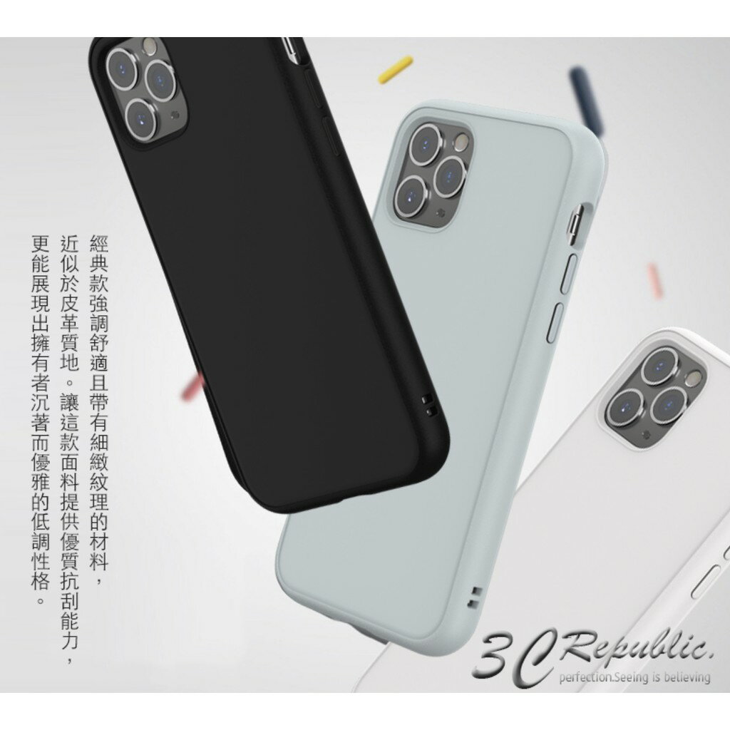 犀牛盾 iPhone 11 / 11 Pro Max SolidSuit 防摔殼 背蓋 防摔殼 手機殼 保護殼 5