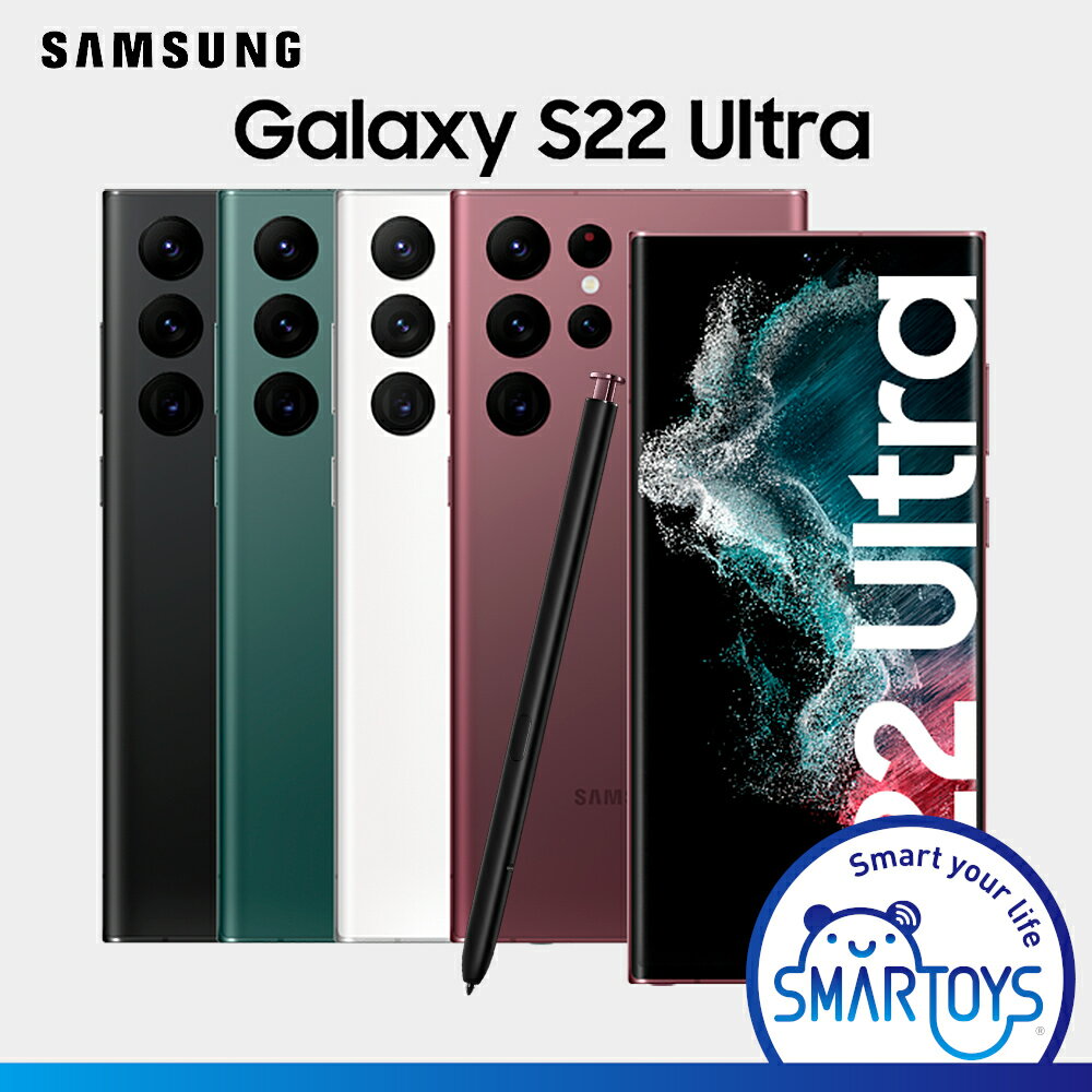 【原廠公司貨】SAMSUNG Galaxy S22 Ultra 6.8吋 三星 智慧型手機 (12G/256GB) S9080【9成新】保固六個月