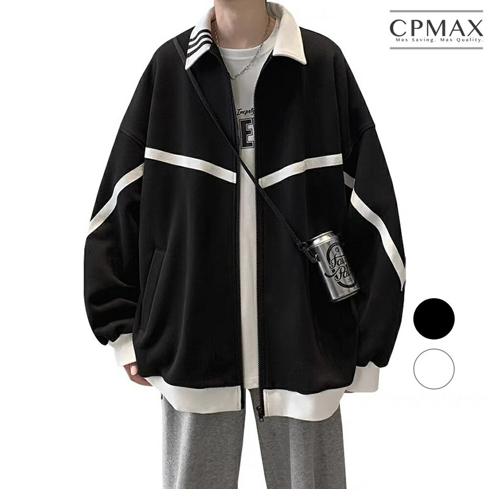 【CPMAX】最新韓版寬鬆帥氣外套 高級感夾克外套 百搭休閒外套 潮流舒適外套【C237】