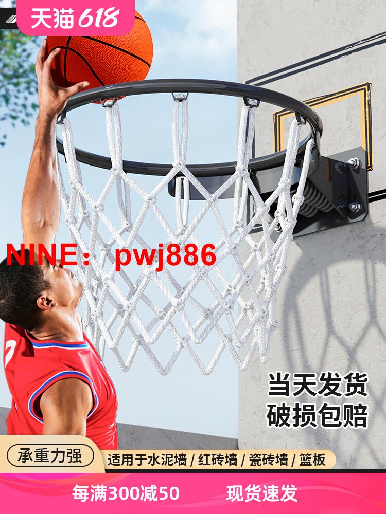 [台灣公司貨 可開發票]籃球框投籃架籃筐壁掛式室外可移動戶外專業室內便攜家用兒童標準