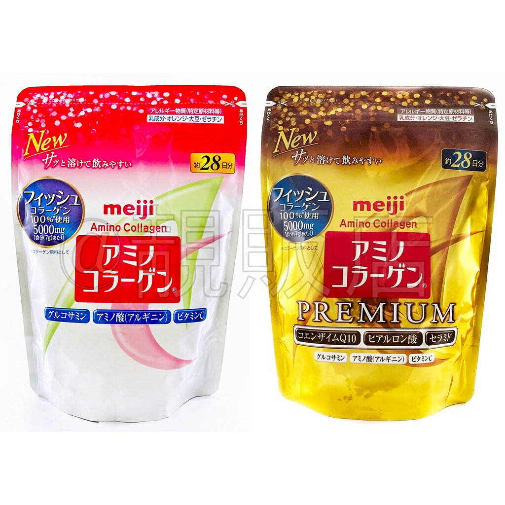 Meiji 明治膠原蛋白粉28日份袋裝 補充包 2款