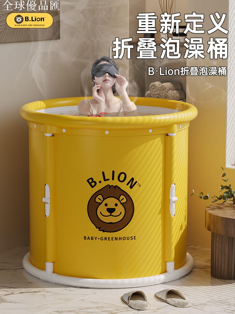 【全球優品匯】泡澡桶大人家用折疊浴桶兒童冬天洗澡桶成人全身沐浴桶浴缸小戶型