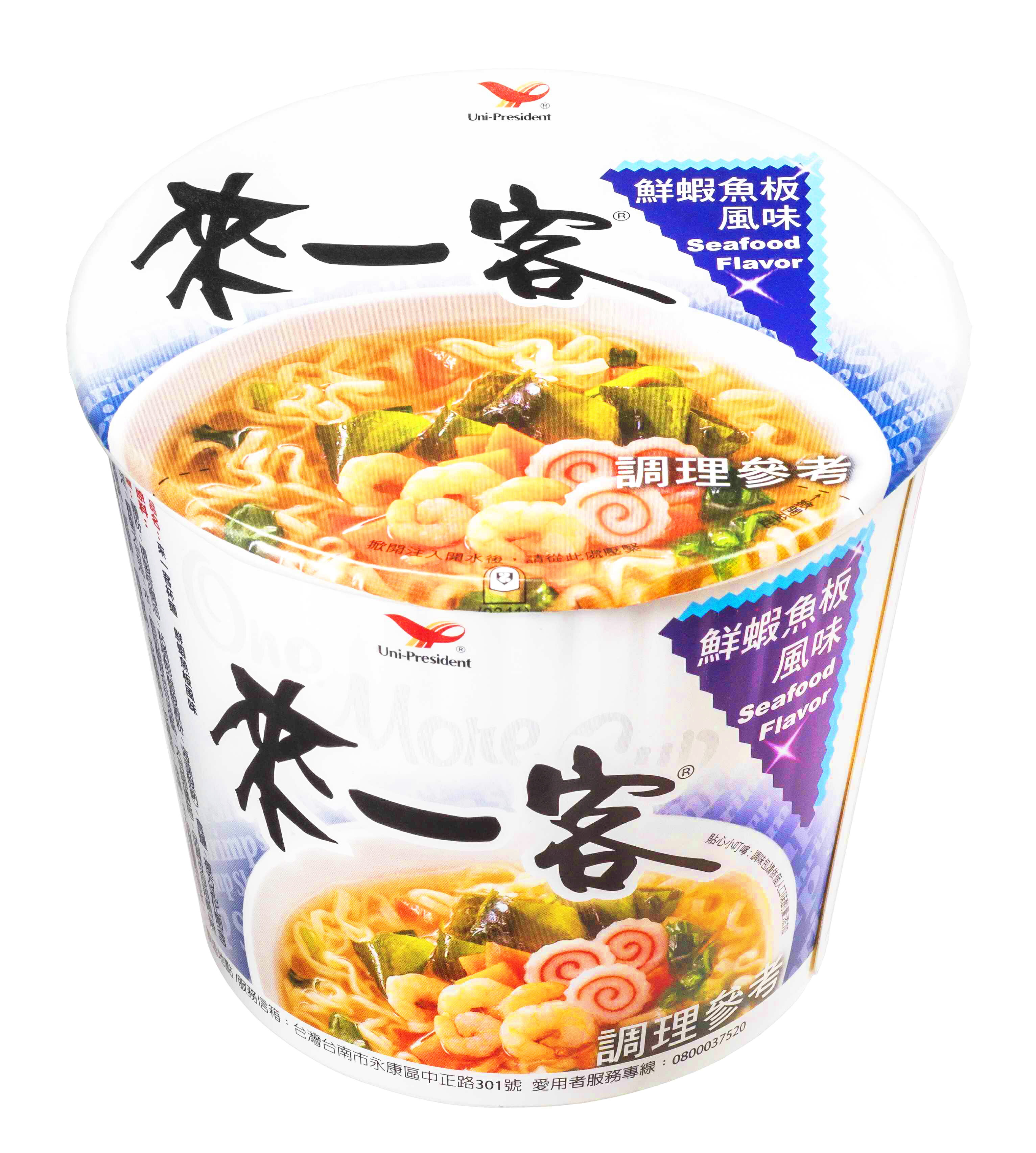 《 Chara 微百貨 》 統一 來一客 鮮蝦 魚板 杯麵 牛肉蔬菜 63g 來一客 來一客 4