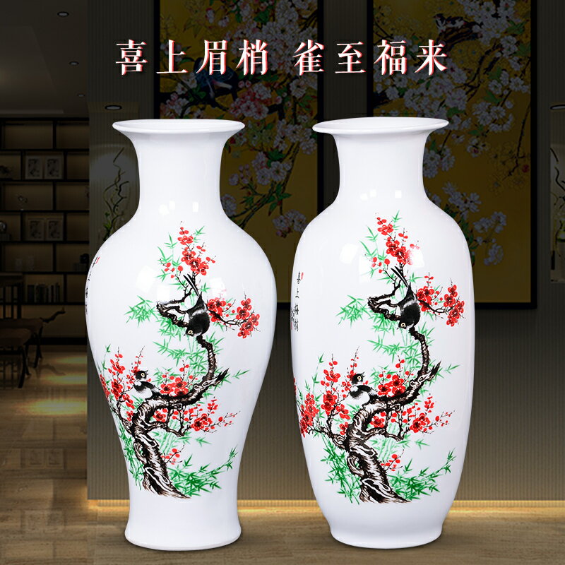 景德鎮陶瓷器大號花瓶插花器現代新中式家居客廳電視櫃裝飾品擺件