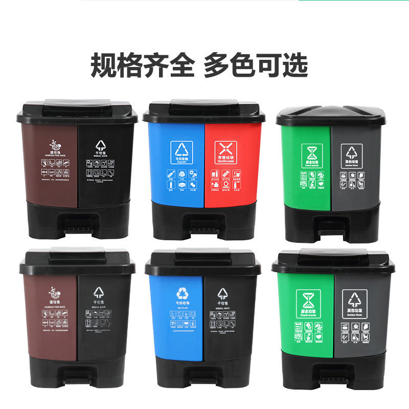 垃圾桶 分類垃圾桶 商用腳踏雙桶 帶蓋可回收干濕兩用廚房二合一垃圾分類桶 交換禮物全館免運