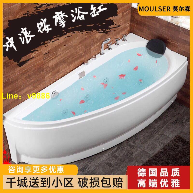 【詢價有驚喜】德國獨立亞克力小戶型浴缸家用衛生間成人迷你浴缸沖浪按摩浴池