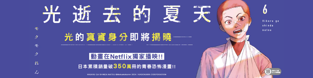 樂天書城