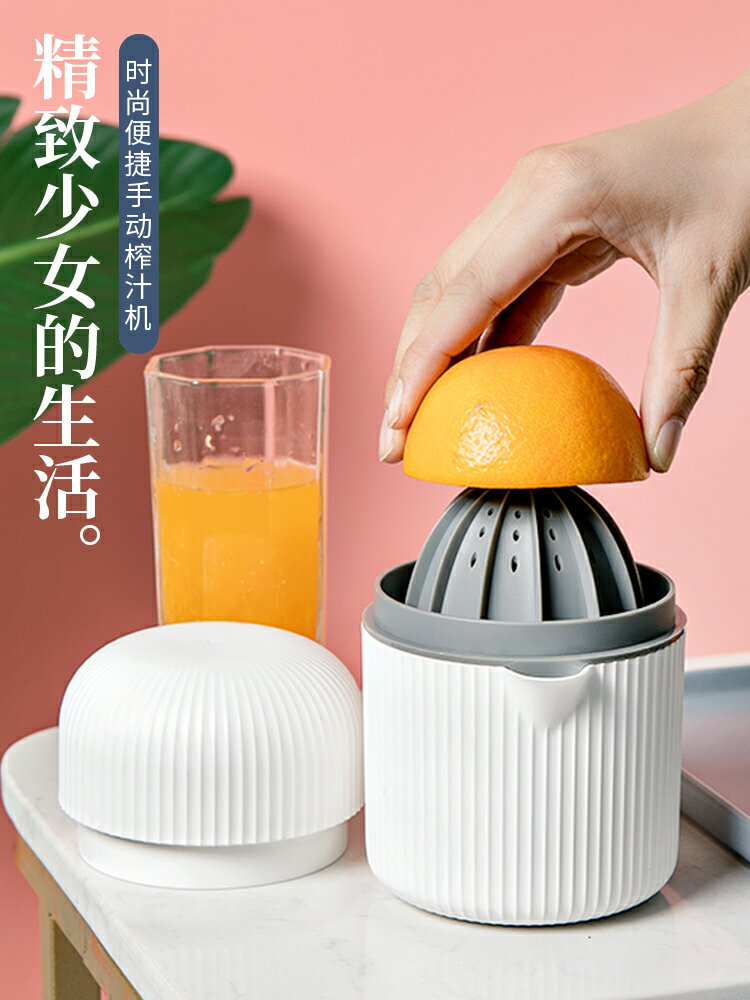 手動榨汁機小型便攜式家用壓榨器橙子橙汁檸檬擠壓手壓水果榨汁杯