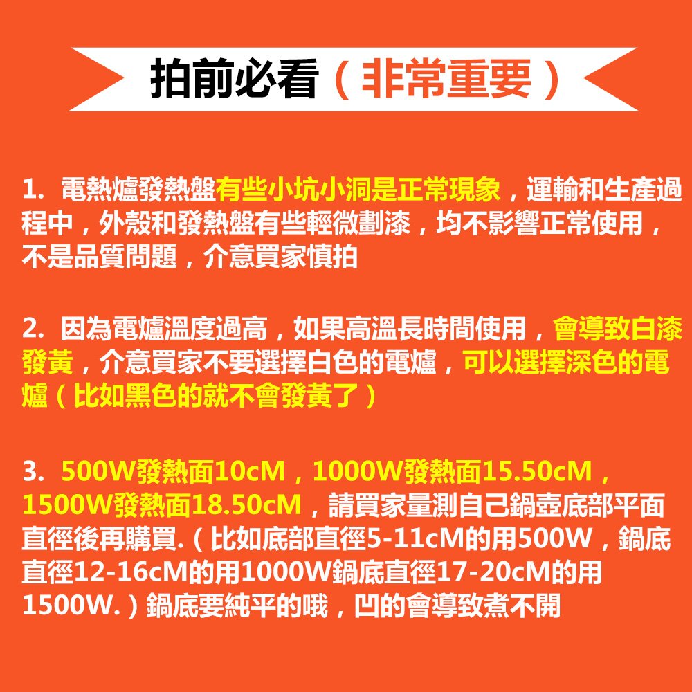 現貨 電熱爐 【保固一年+可開發票】煮茶咖啡爐110V電壓500W/1000W小電爐2000W多功能電爐加熱爐 1
