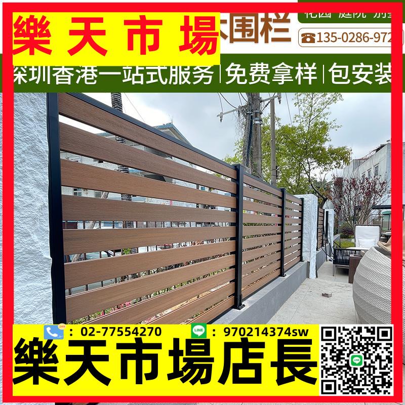 塑木圍欄防腐木戶外柵欄庭院圍墻別墅木塑籬笆花園香港護欄隔墻板