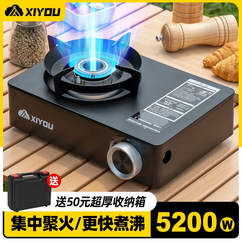【卓越優選館】卡式爐戶外便攜式猛火防風露營商用卡磁爐瓦斯燃氣灶猛火新款爐具