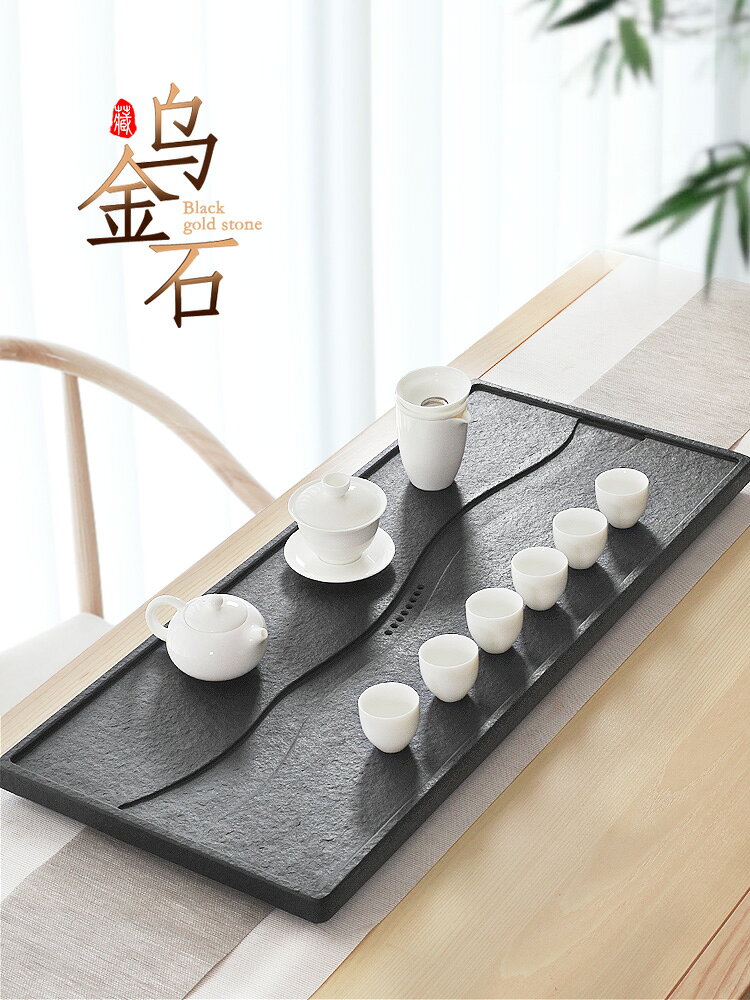 天然烏金石茶盤簡約石材茶具套裝整塊家用大小號黑金石頭茶海茶臺