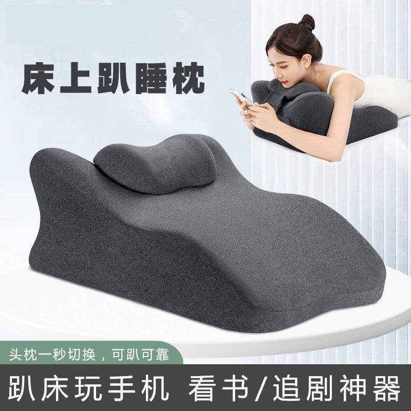 床上趴睡枕 趴趴枕 午睡枕趴睡枕 多功能人體工學趴睡枕頭 趴睡神器 抬腿枕 墊腿枕抬高墊腳枕頭 抬腳枕 靜脈曲張抬腳墊