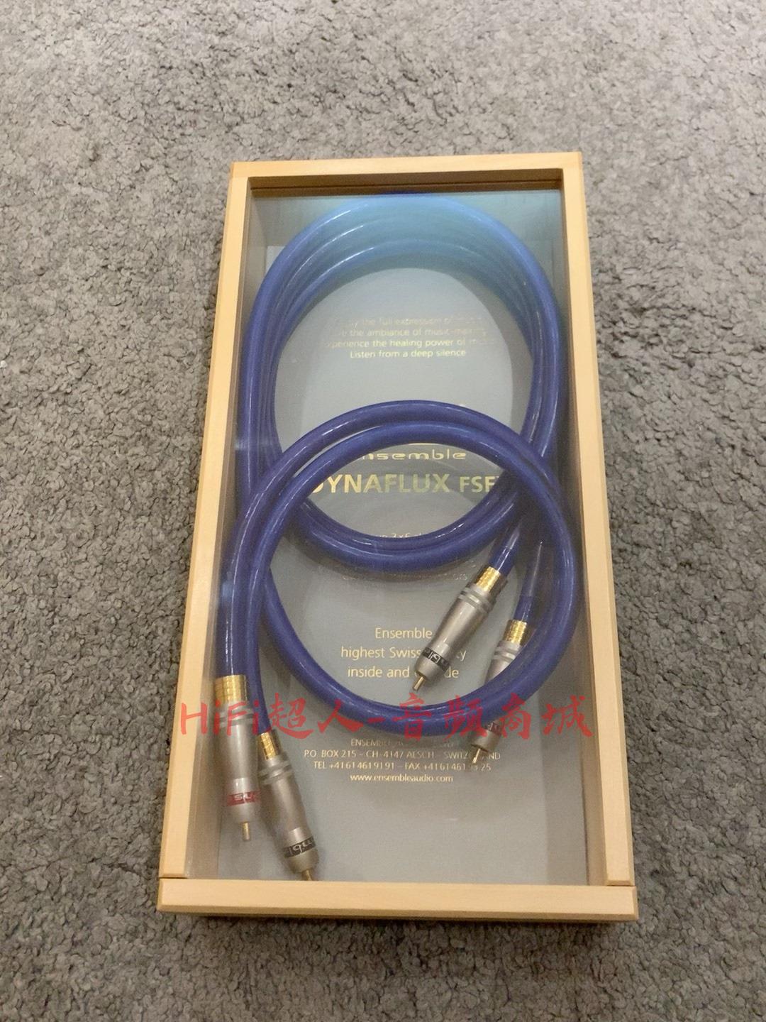瑞士瑞寶瑞寶Ensemble DYNFLUX FSF信號線1 5米98新展示線超低價【HiFi超人-音訊商城】