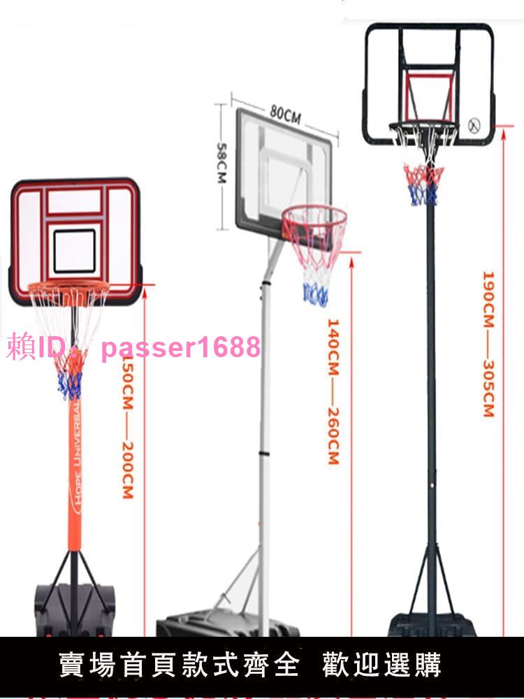 兒童籃球架室內家用可升降籃球架可移動戶外青少年成人籃球投籃框