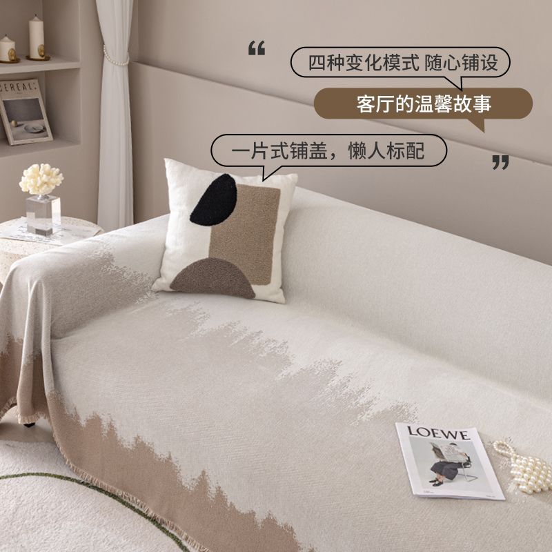 沙發套 新款北歐簡約沙發蓋布四季通用多功能沙發巾罩防滑耐臟防貓抓