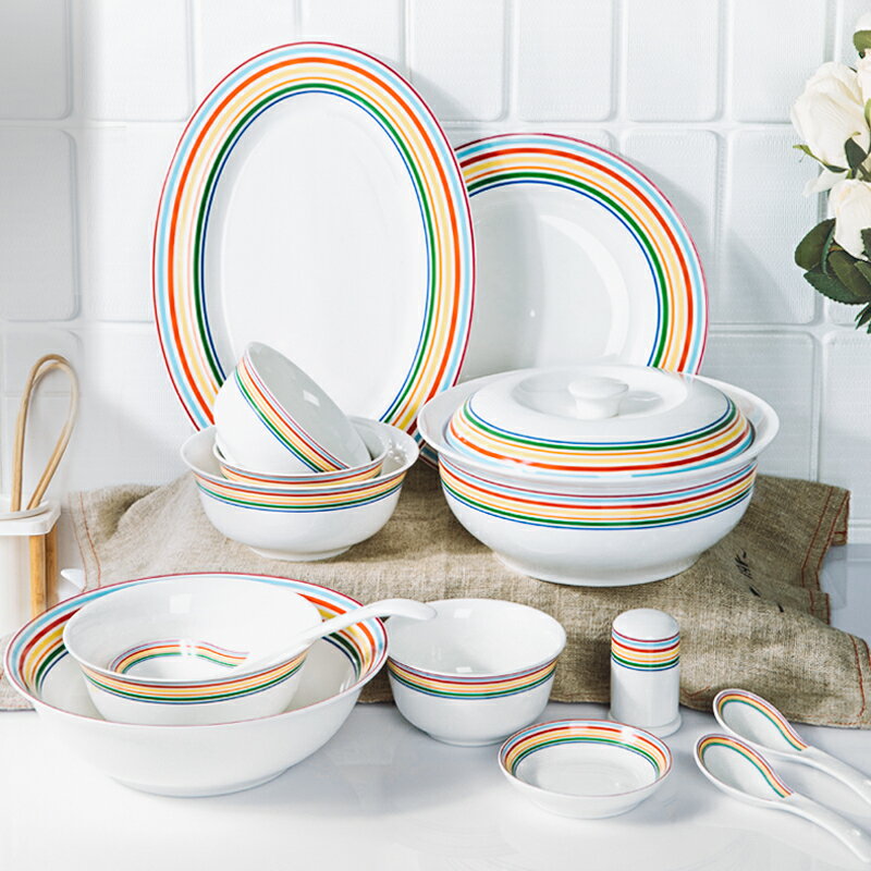 彩虹碗碟套裝家用中式簡約高檔瓷碗盤餐具景德鎮骨瓷餐具組合套裝