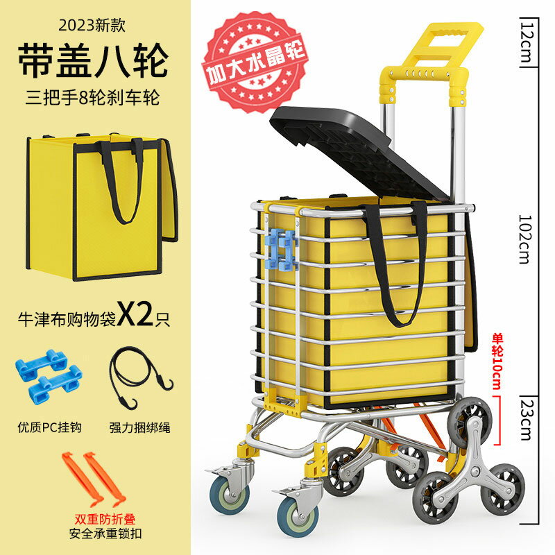 折疊購物車 買菜車 收納車 便攜購物車爬樓可折疊買菜小拉車推車拉桿車購物袋家用快遞小拖車