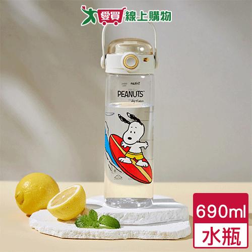 BLACK HAMMER 史努比彈跳運動瓶衝浪款690ml 運動瓶 水瓶 彈跳瓶【愛買】