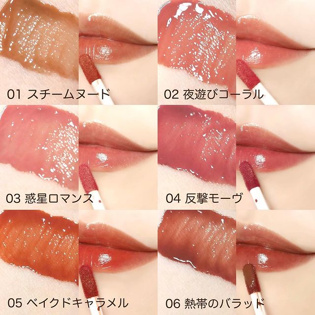 日本原裝 KISS 鎧甲染色唇釉  盔甲光澤持久 染色唇釉 多色可選 限定色 不掉色  【小福部屋】 3