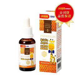 小兒利撒爾 兒童水萃蜂膠噴劑50%(不含酒精) 30ml 加送魚油/鈣軟膠囊4入【德芳保健藥妝】